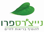 דרושים בנייצ'רס פרו ישראל