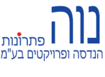 דרושים בנוה פתרונות הנדסה ופרויקטים בע"מ