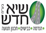 דרושים בשיא חדש בע"מ