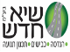 דרושים בשיא חדש בע"מ