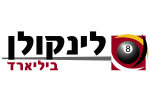 דרושים בלינקולן ביליארד