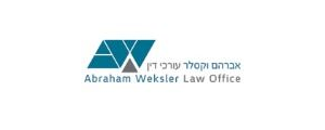 עו"ד אברהם וקסלר>
                                                            <p class=