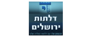 דלתות ירושלים