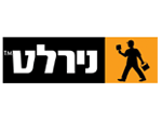 דרושים בנירלט