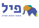 דרושים בצהרוני ה"פיל"