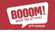 דרושים בbooom -הכל לבית