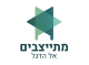 דרושים במתייצבים אל הדגל