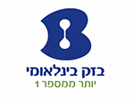 דרושים בבזק בינלאומי