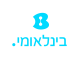 בזק בינלאומי