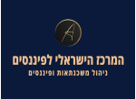 דרושים בהמרכז הישראלי לפיננסים