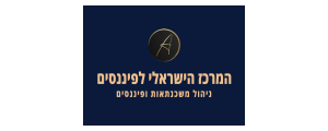המרכז הישראלי לפיננסים>
                                                            <p class=
