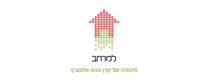 עמותת למרחב