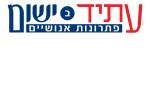 דרושים בעתיד ביישום פתרונות אנושיים