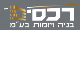 דרושים ברכסים בנייה ויזמות ש.ע בע"מ