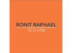 דרושים ברונית רפאל מדע היופי