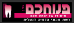 דרושים בפנוחכם בע"מ