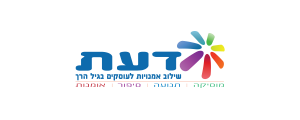 דעת ורד כרמל בע"מ