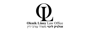 אולניק לינוי משרד עורכי דין