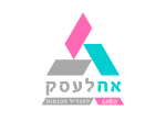 דרושים באח לעסק