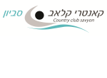 דרושים במגדלים קאנטרי ונופש בע"מ