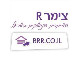 דרושים בצימר R