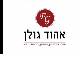 אהוד גולן - חברת עורכי דין
