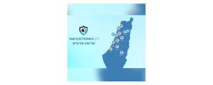 יאיר אלקטרוניקה בע"מ>
                                                            <p class=