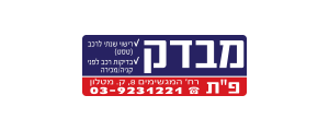 מבדק מכוני בדיקה פ"ת בע"מ