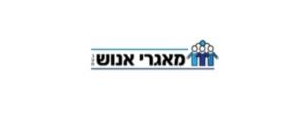 ש.כ. מאגרי אנוש בע"מ- ת"א