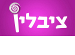 דרושים בציבלין תקשורת צעירים
