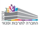 דרושים בהחברה לתרבות ופנאי נס ציונה