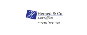 ר. חמד ושות' עורכי דין