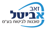 דרושים בזאב אביטל סוכנות לביטוח בע"מ