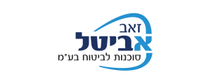 זאב אביטל סוכנות לביטוח בע"מ
