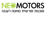 דרושים בניאו מוטורס בע"מ