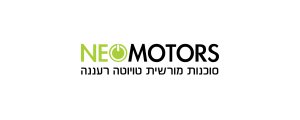 ניאו מוטורס בע"מ