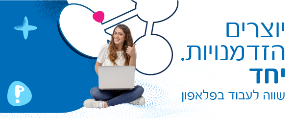 פלאפון