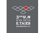 דרושים בא.טייב הנדסה