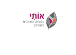 דרושים באותי - עמותה ישראלית לאוטיזם