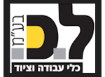 דרושים בל.כ. כלי עבודה וציוד בע"מ