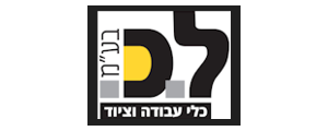 ל.כ. כלי עבודה וציוד בע"מ>
                                                            <p class=