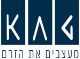 דרושים בKAG