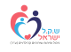 דרושים בש.ק.ל ישראל