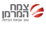 דרושים בצמח המרמן