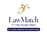 דרושים בהחברה הכלכלית של לשכת עורכי הדין בע"מ