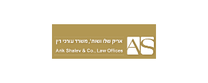 אריק שלו ושות'