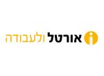דרושים באורטל משאבי אנוש (קרית גת)