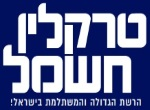 דרושים בטרקלין חשמל - מוצרי צריכה בע"מ