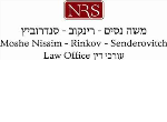 דרושים במשה נסים - רינקוב - סנדרוביץ עו"ד