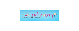 גן קידס קלאב